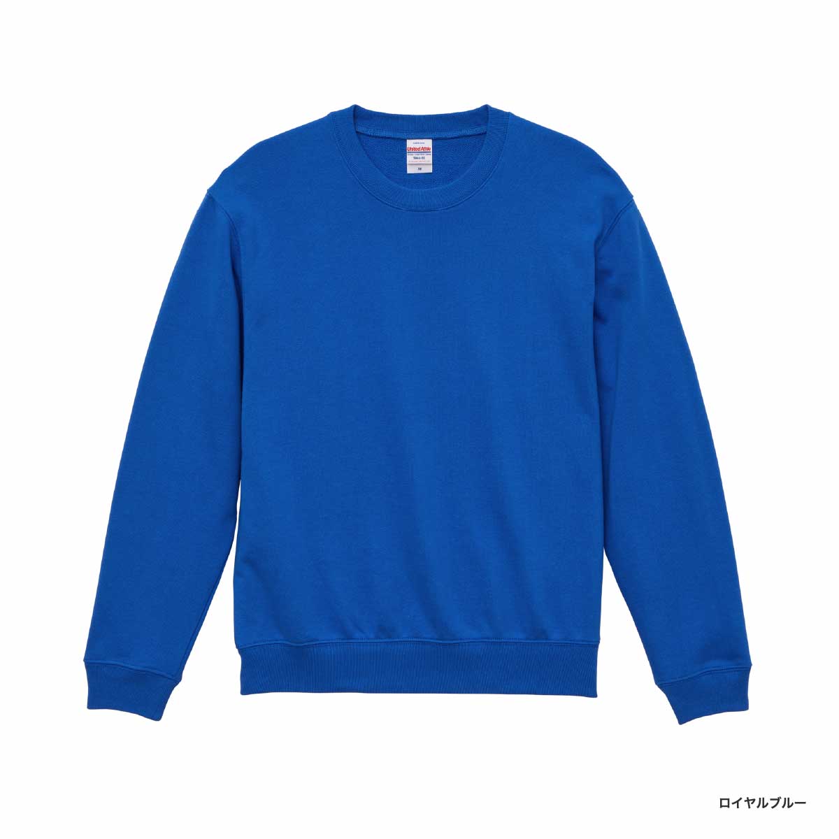 United Athle ユナイテッドアスレ 10.0 oz クルーネックスウェット (裏パイル) (品番5044-01)
