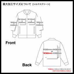 United Athle ユナイテッドアスレ T/C スタジアム ジャケット (品番7079-01)