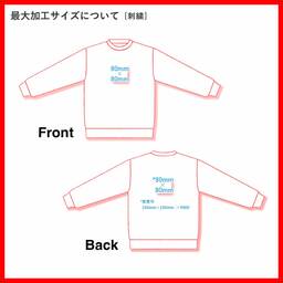 United Athle ユナイテッドアスレ 10.0 oz クルーネック スウェット <キッズサイズ> (品番5044-02)