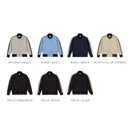 United Athle ユナイテッドアスレ 7.0oz スムース ラグランスリーブ トラック ジャケット (品番1901-01)