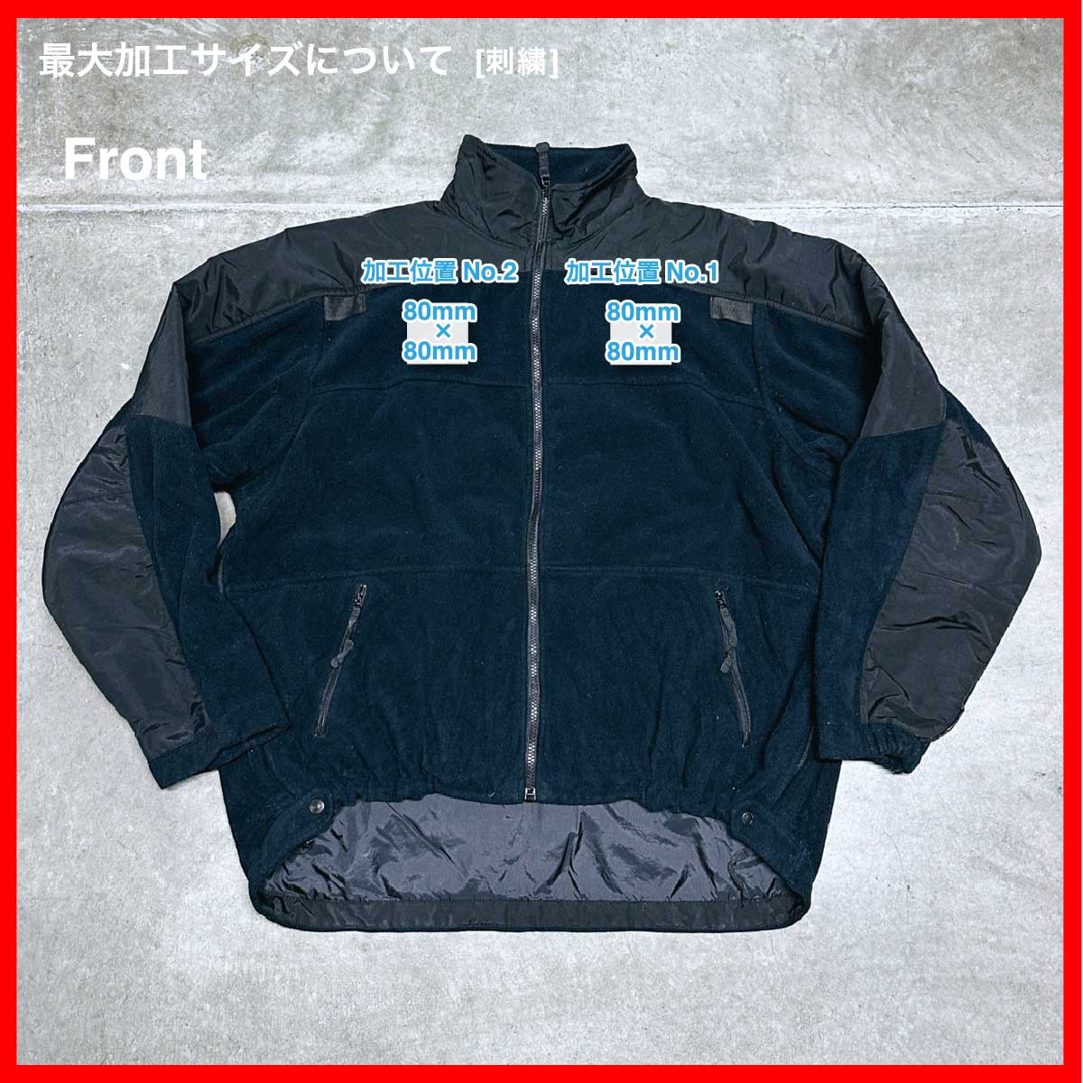 5.11 Tactical/USED - Fleece Jacket (品番CU120)