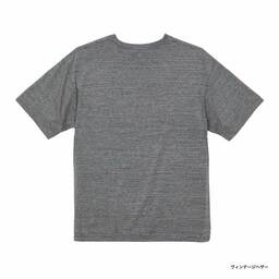 United Athle ユナイテッドアスレ 5.6 oz トライブレンド ビッグシルエット Tシャツ (品番1105-01)