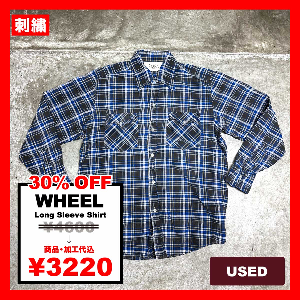 WHEEL/USED - Long Sleeve Shirt (品番CU041)
