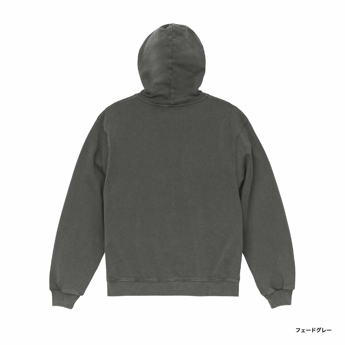United Athle ユナイテッドアスレ 8.8oz オープンエンド フェードウォッシュ スウェット フルジップ パーカ(裏パイル)(品番5265-01)