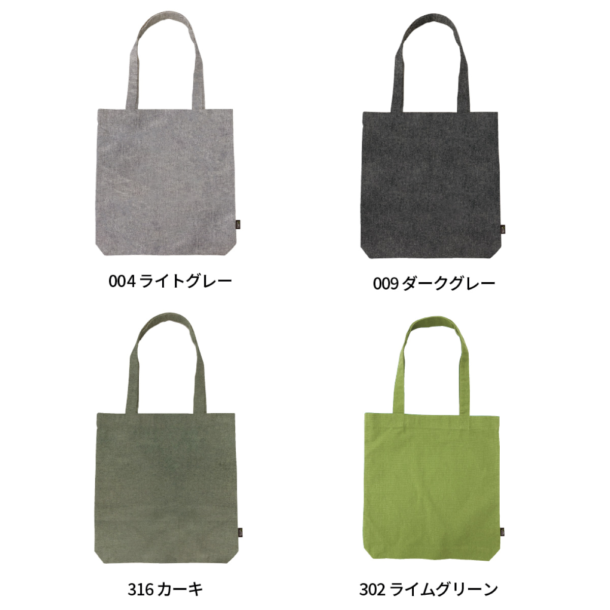 SLOTH スロス 9.0 oz リサイクルコットントートバッグ Mサイズ <再生繊維> (品番ST2101)