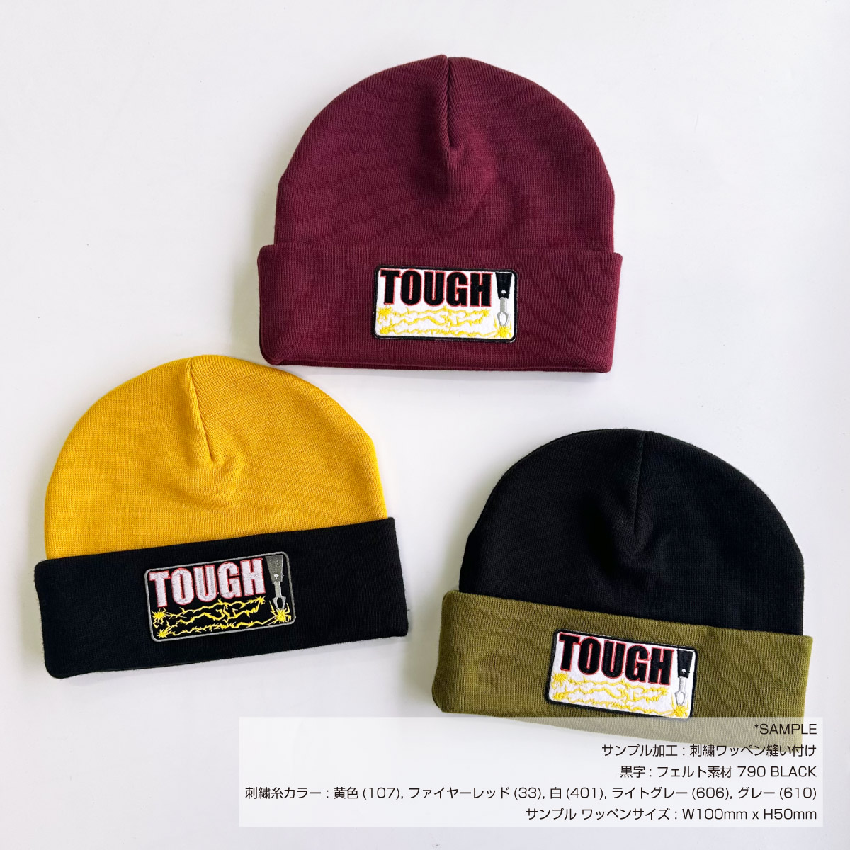オリジナルニット ダブルカフビーニー (品番CPSEW-030)