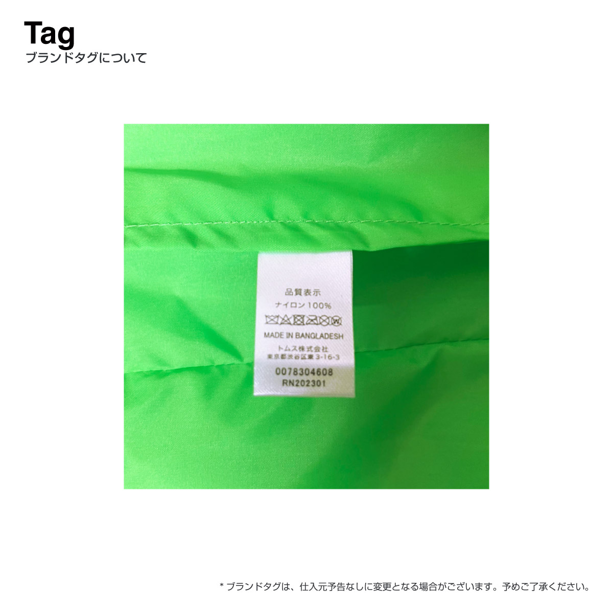 TOMS トムス ナイロン レジャートート (品番00783)
