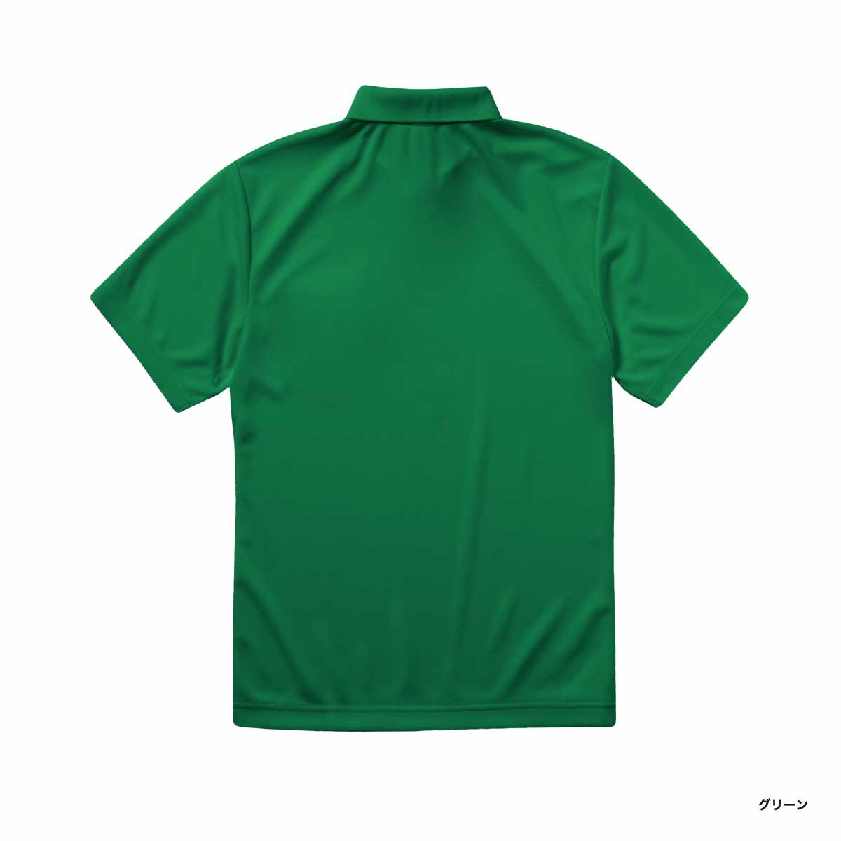 United Athle ユナイテッドアスレ 4.1oz ドライアスレチック ポロシャツ (品番5910-01)