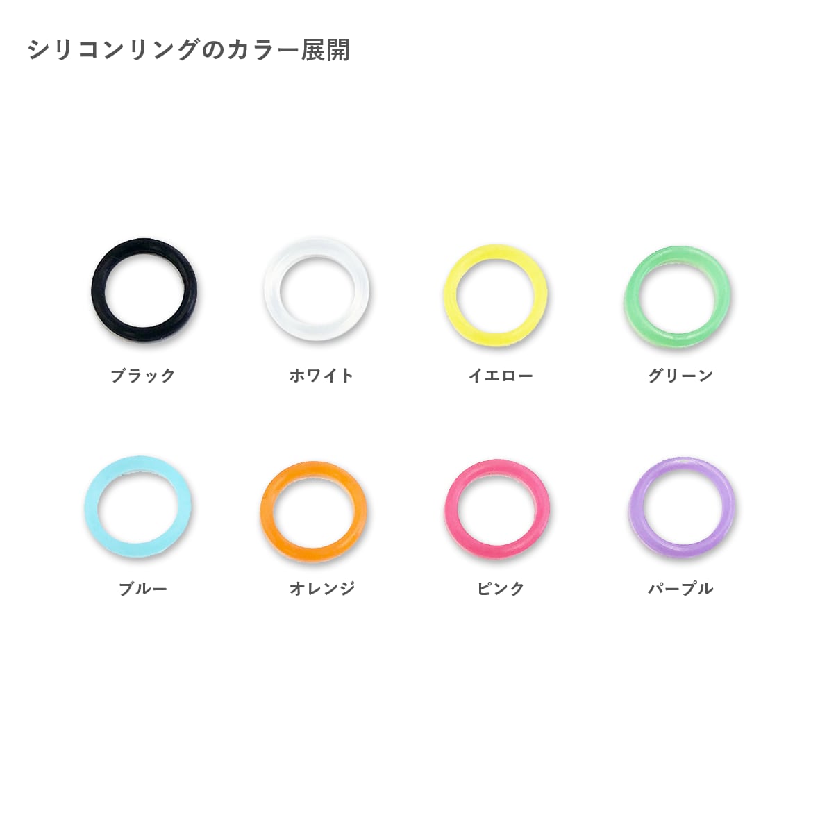 Umbrella Marker (Set of 5) (#ACR-UM)
