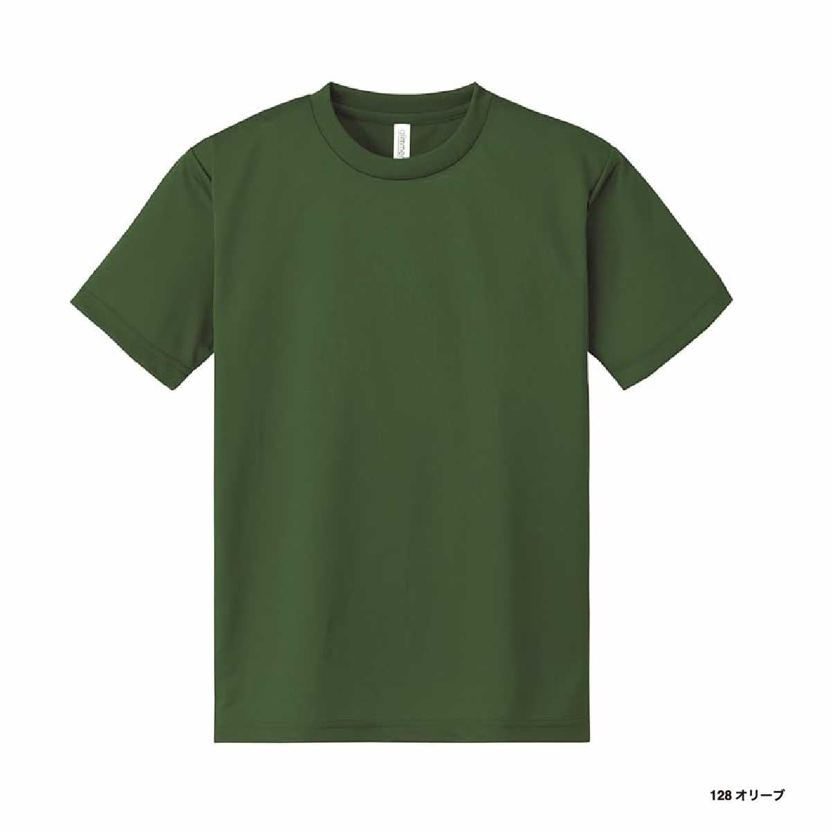 glimmer グリマー 4.4 oz ドライTシャツ <キッズサイズ> (品番00300-ACT-KIDS)