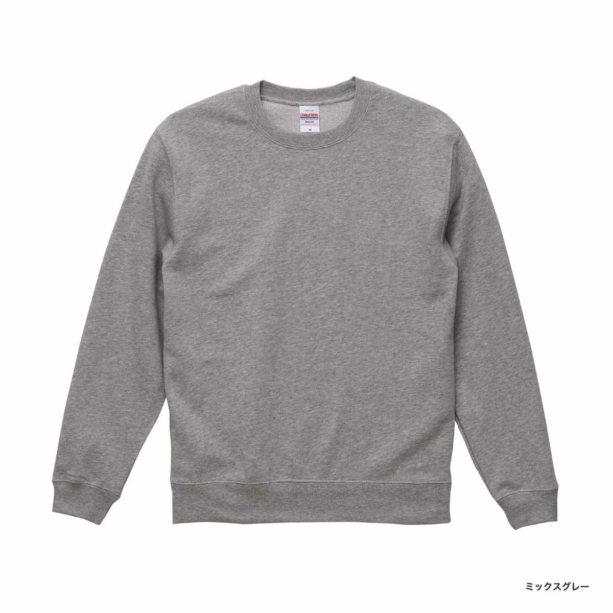 United Athle ユナイテッドアスレ 10.0 oz クルーネックスウェット (裏パイル) (品番5044-01)