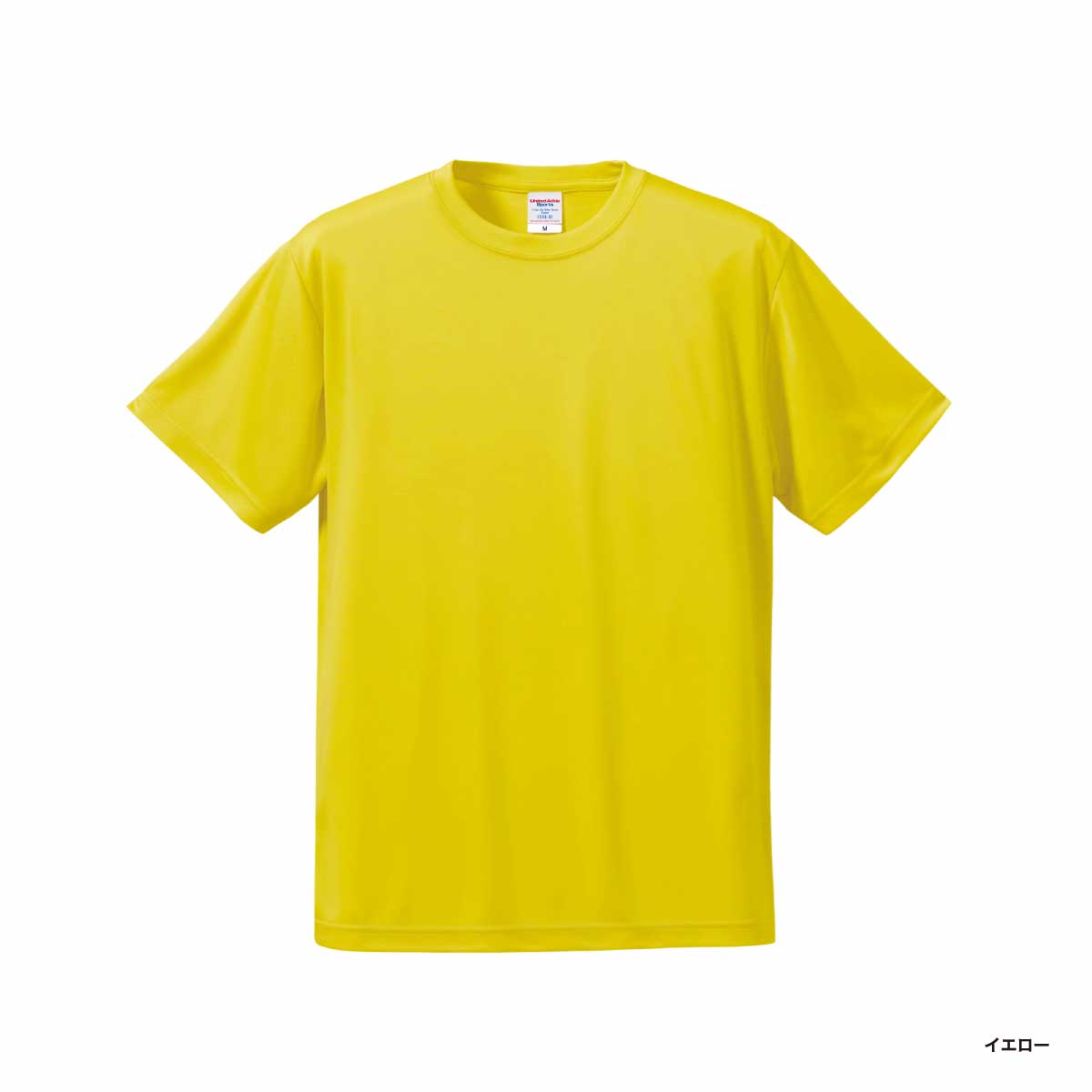 United Athle ユナイテッドアスレ 4.7 oz ドライシルキータッチ Tシャツ (ローブリード) (品番5088-01)