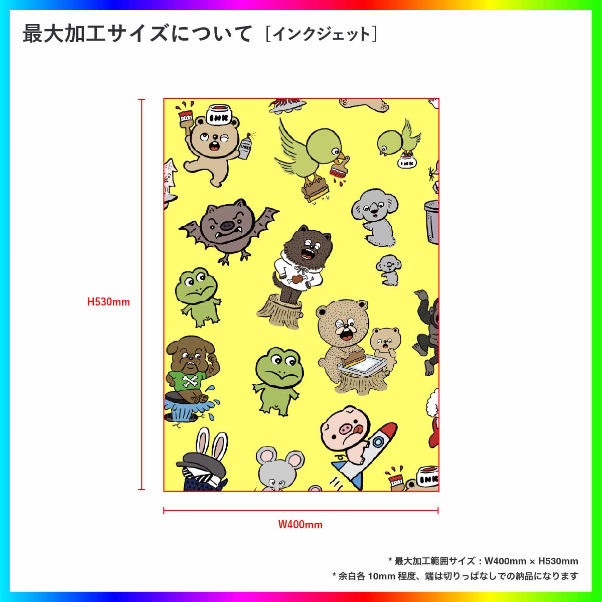 オリジナルプリント生地 (品番F17500)