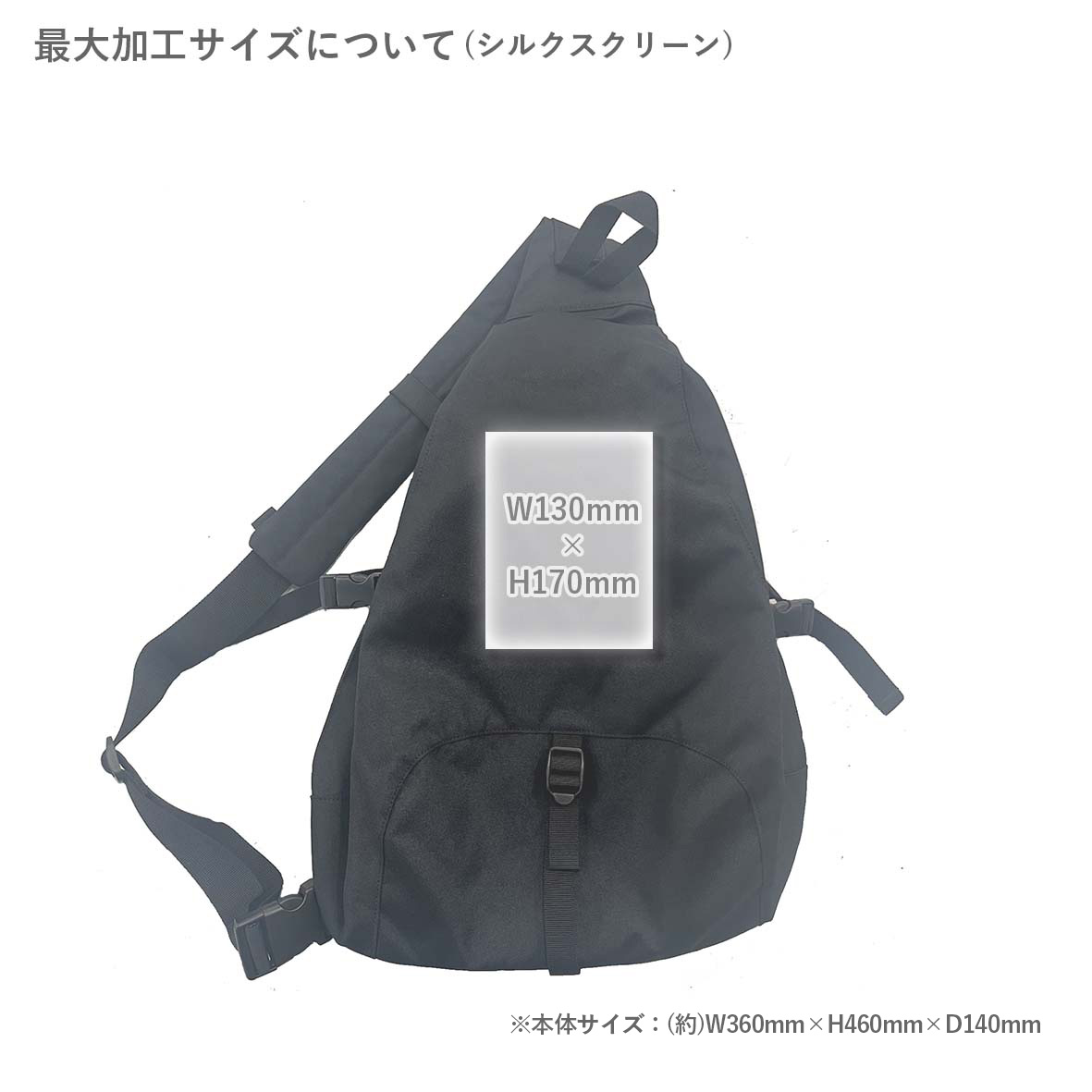スリングバッグ (品番CPSB)