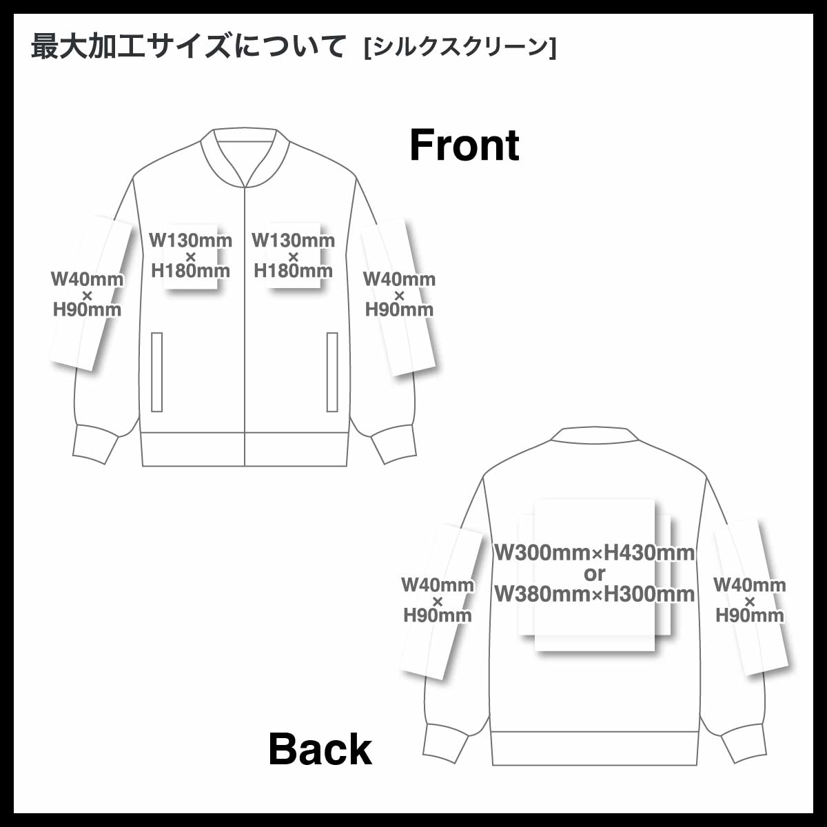 United Athle ユナイテッドアスレ ナイロン スタジアム ジャケット(裏地付)(品番7055-01)