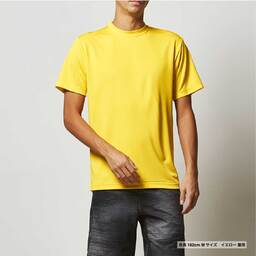 United Athle ユナイテッドアスレ 4.7 oz ドライシルキータッチ Tシャツ (ローブリード) (品番5088-01)