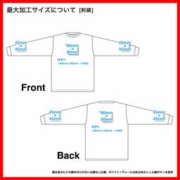 United Athle ユナイテッドアスレ 6.0oz オーセンティック オープンエンド ヘヴィーウェイト ロングスリーブ Tシャツ(2.1インチリブ)(品番4511-01)