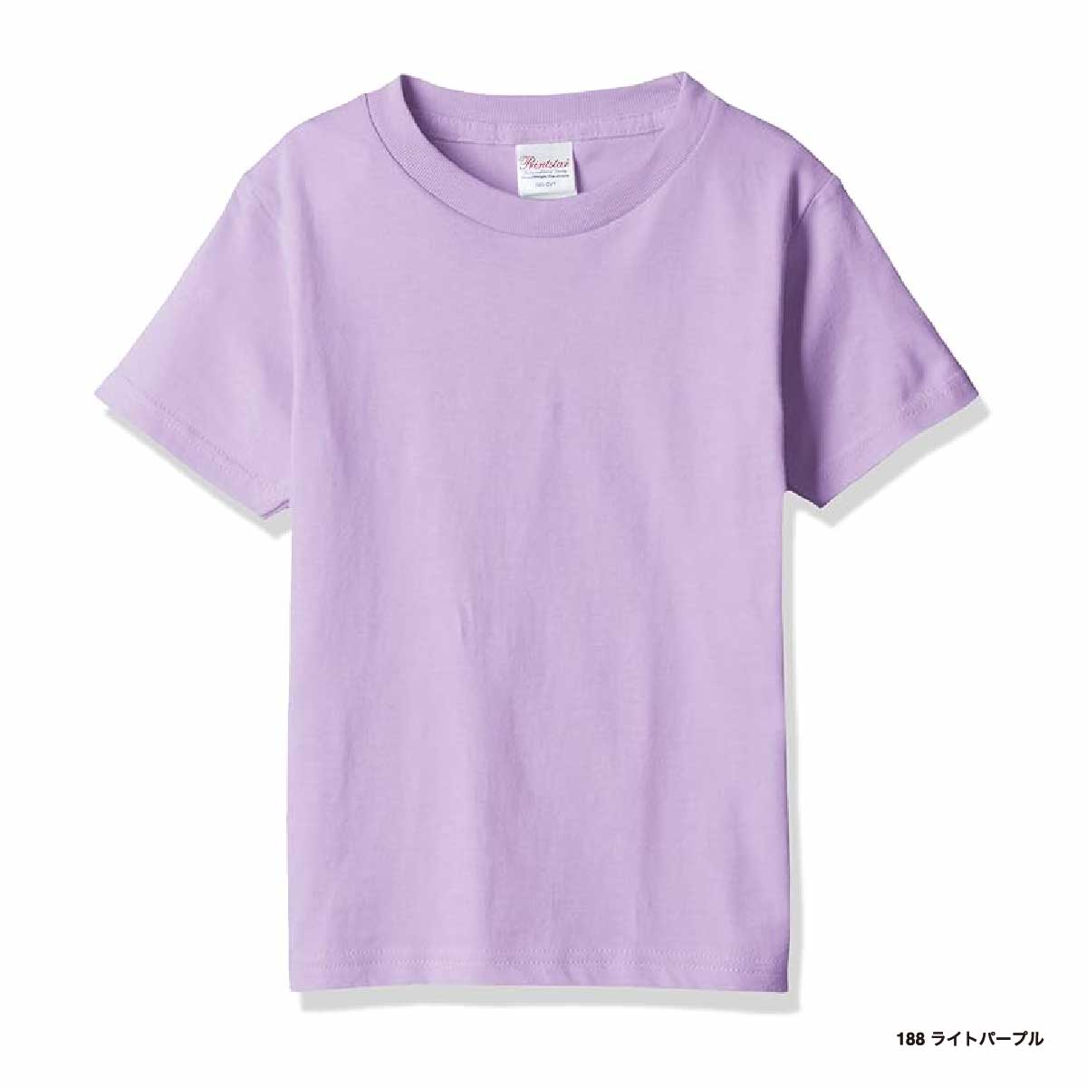 Printstar プリントスター 5.6 oz ヘビーウェイト Tシャツ <キッズサイズ> (品番00085-CVT-KIDS)