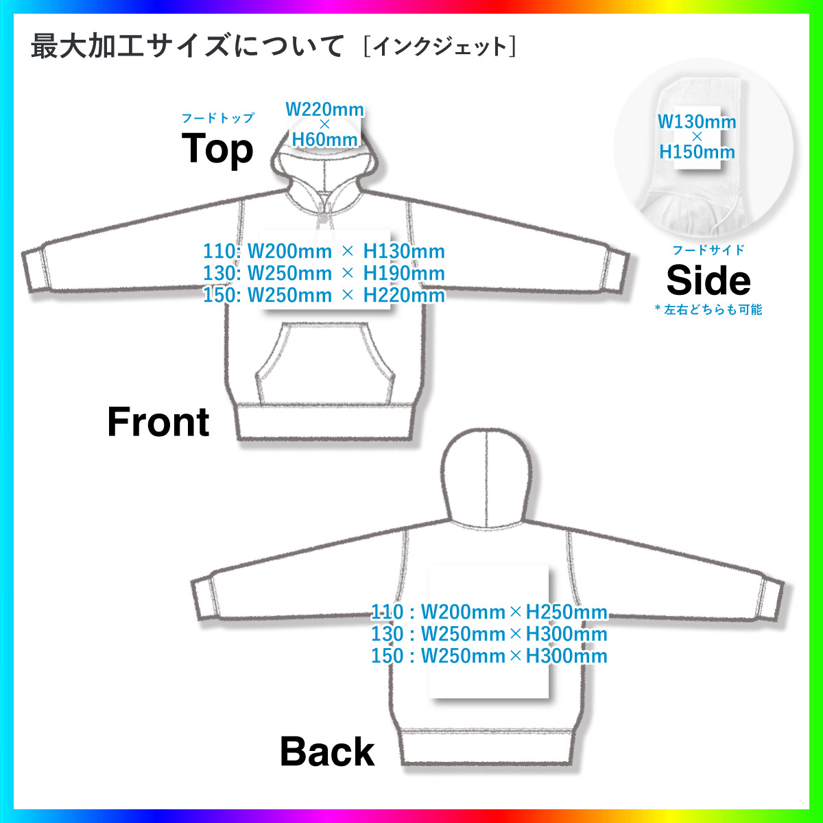 United Athle ユナイテッドアスレ 10.0 oz プルオーバー スウェットパーカ <キッズサイズ> (品番5214-02)