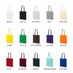 United Athle ユナイテッドアスレ デイリー フラット トートバッグ Mサイズ (品番1406-01_M)