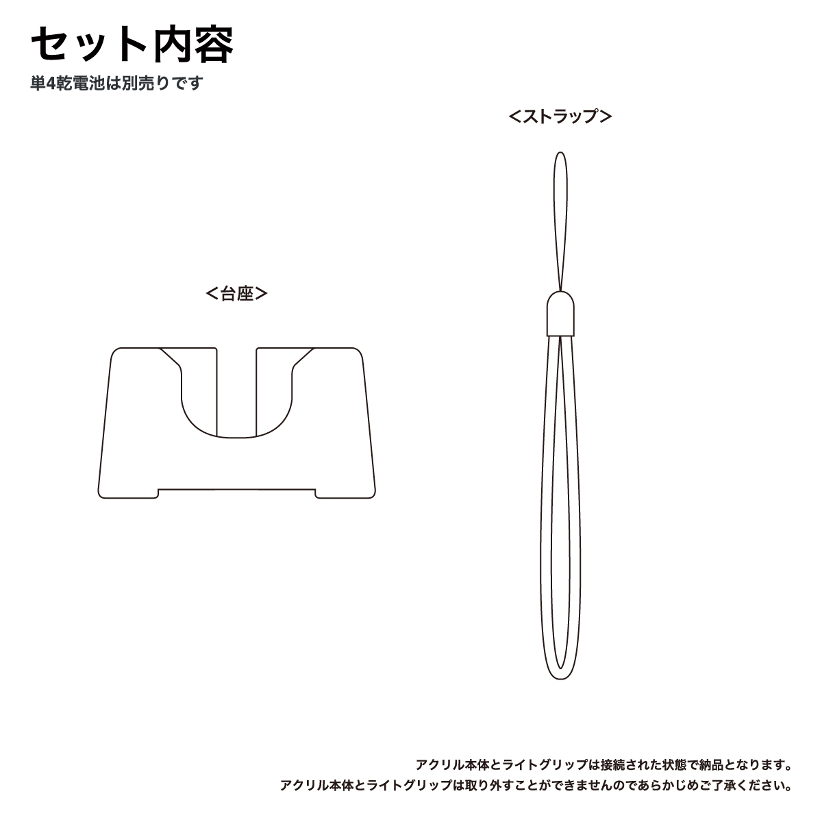 アクリルペンライト (品番 TS-1822)