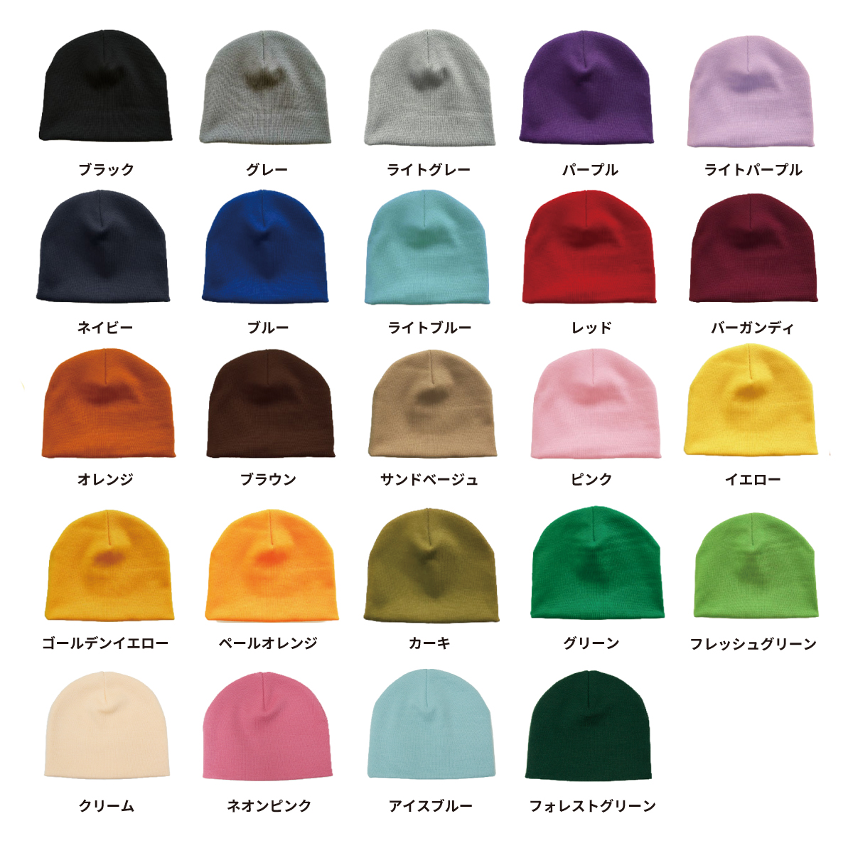 CORNER PRINTING | オリジナルニット シングルビーニー (品番CPSEW-029)