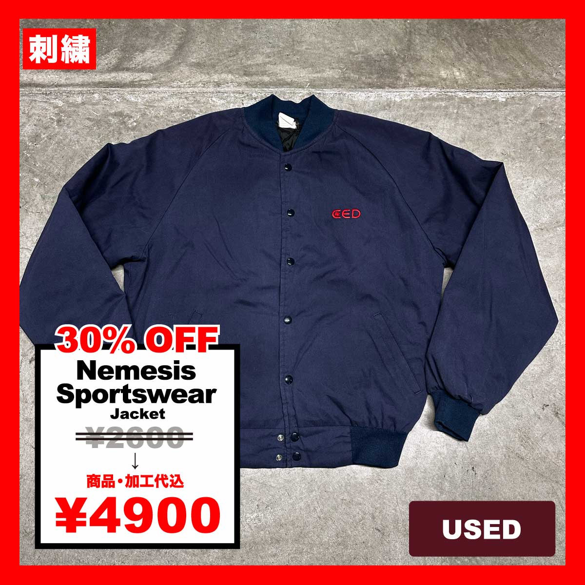 Nemesis Sportswear/USED - Jacket (品番CU115)
