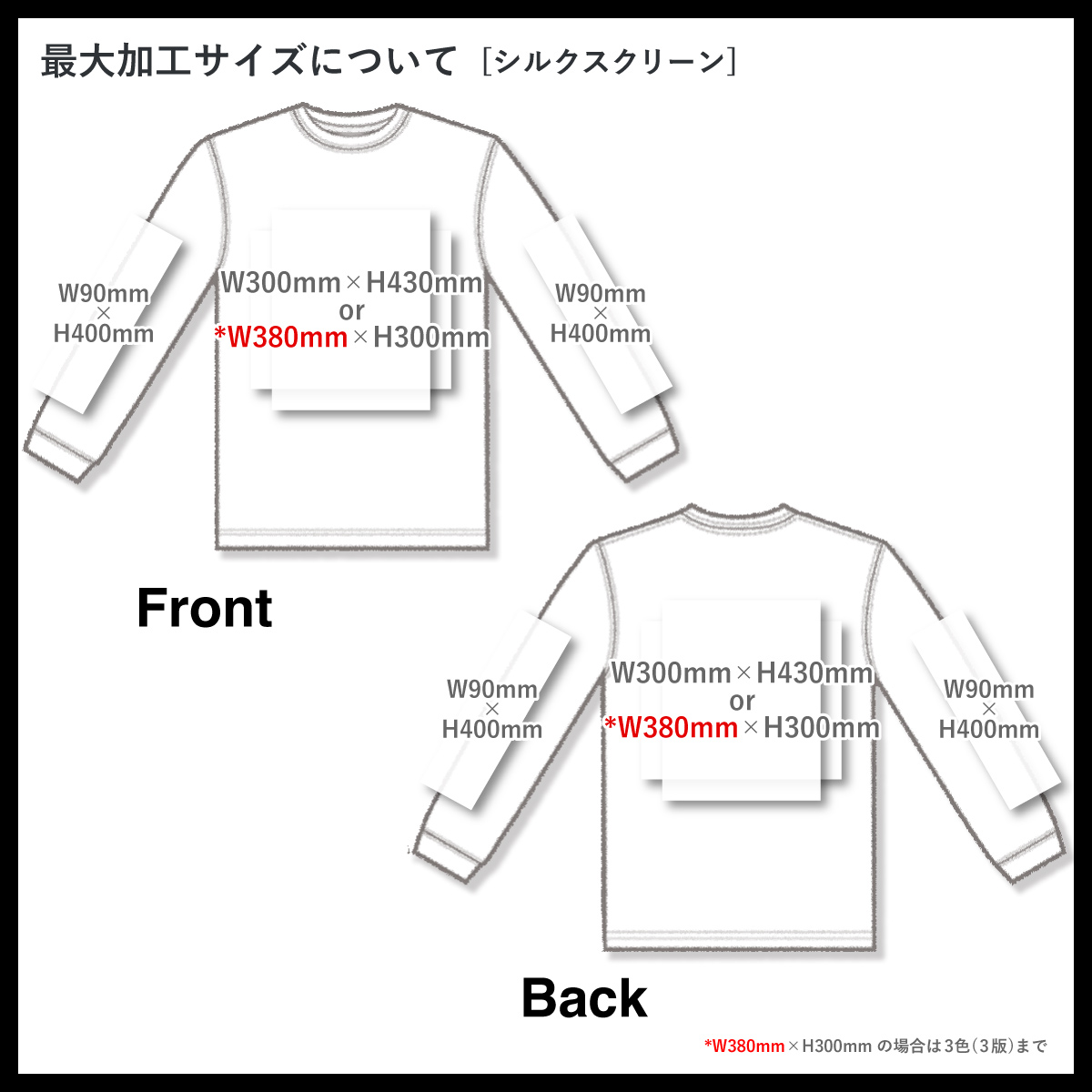 CROSS & STITCH クロスアンドスティッチ 8.1 oz USAコットンロングスリーブTシャツ (品番UCL-951)