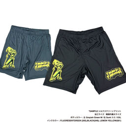United Athle 4.4 oz Dry Smooth Recycled Polyester Shorts (#5702-01)