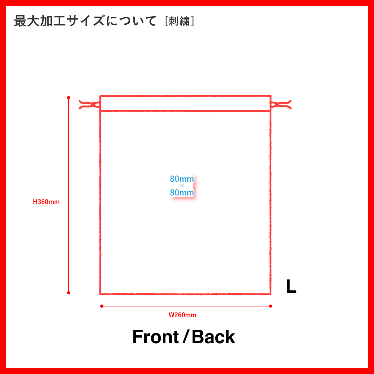 Trade Works トレードワークス シャンブリック巾着 Lサイズ (品番TR-1232)