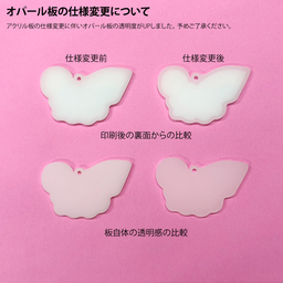アクリルクリップバッジ (4cm×4cm) (5個セット) (品番ACR-B04)