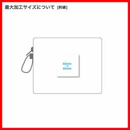 蓄光ファスナースクエアポーチ (品番CPCFSP)