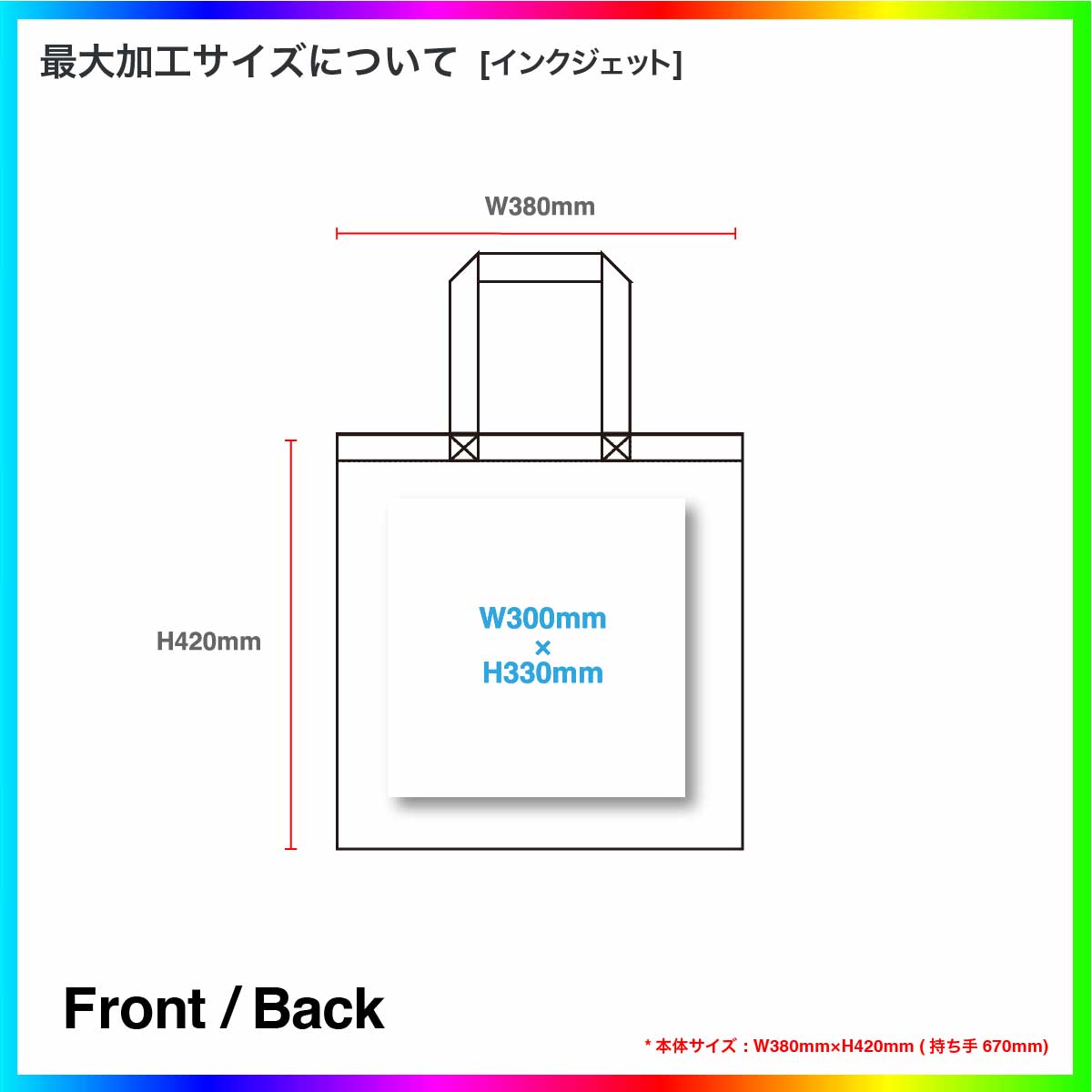 STUFF スタッフ コットンフラットトート (品番STF-001)
