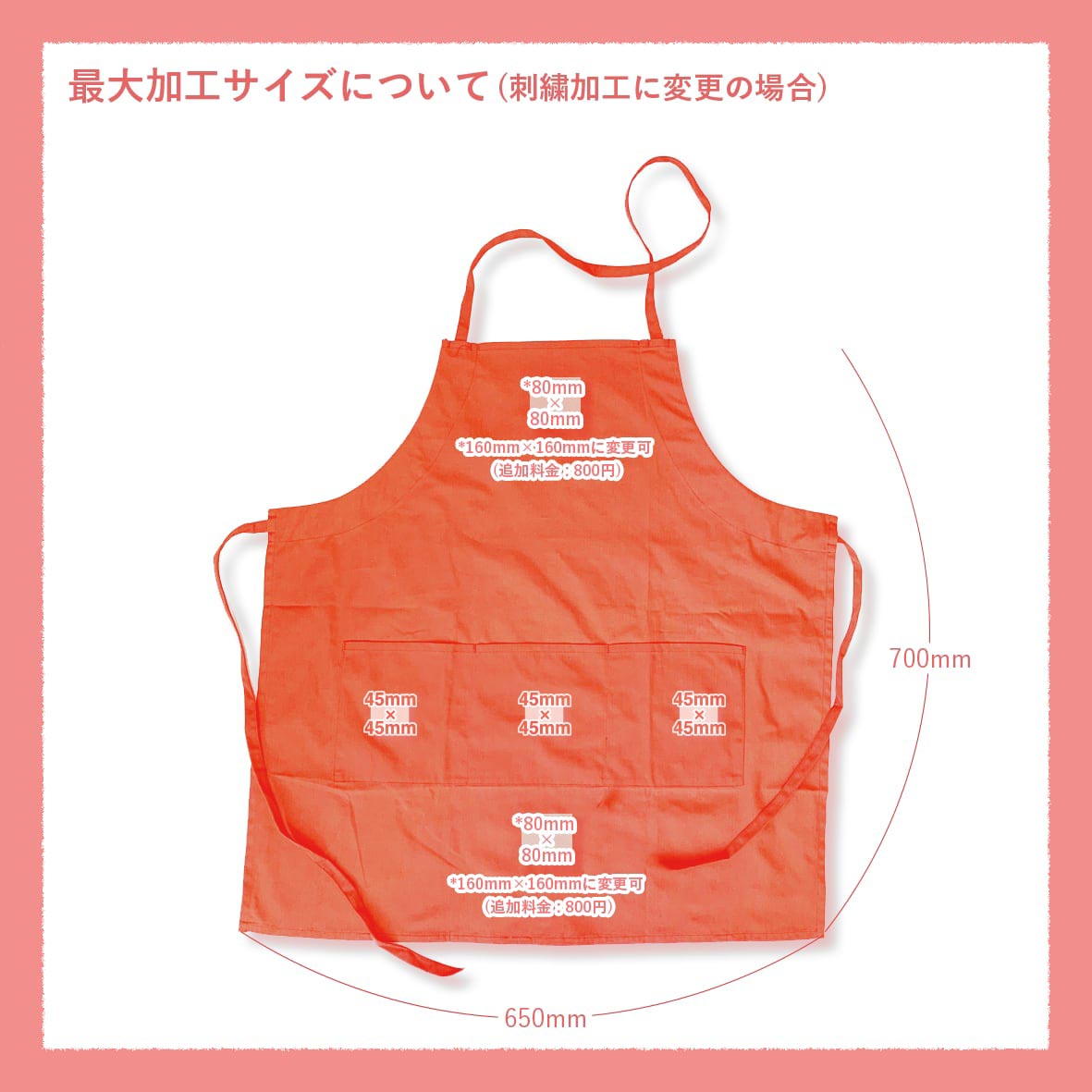 Cobra Caps コブラ キャップス Apron (品番AP-L)