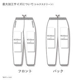 United Athle ユナイテッドアスレ 10.0 oz T/C スウェット パンツ(裏起毛) (品番5624-01)
