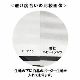 D-FACTORY ディーファクトリー 6.6 oz プレミアムコンフォートラグランスリーブTシャツ (品番DF1115)