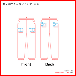 Comfort Colors コンフォートカラーズ 6.4 oz ガーメントダイ ライトウェイト スウェットパンツ (品番CC1469)
