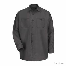 REDKAP レッドキャップ 4.25 oz 長袖ワークシャツ (品番RDKP-S0014)
