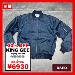 KING GEE/USED - Flying Jacket (品番CU117)