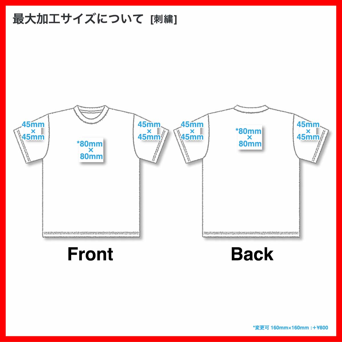 United Athle ユナイテッドアスレ 5.6oz ボクシー クロップド Tシャツ (品番5005-01)
