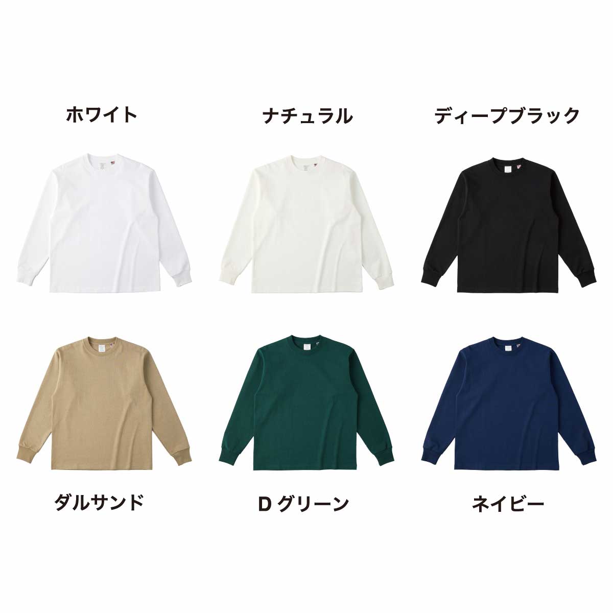 CROSS & STITCH クロスアンドスティッチ 8.1 oz USAコットンロングスリーブTシャツ (品番UCL-951)