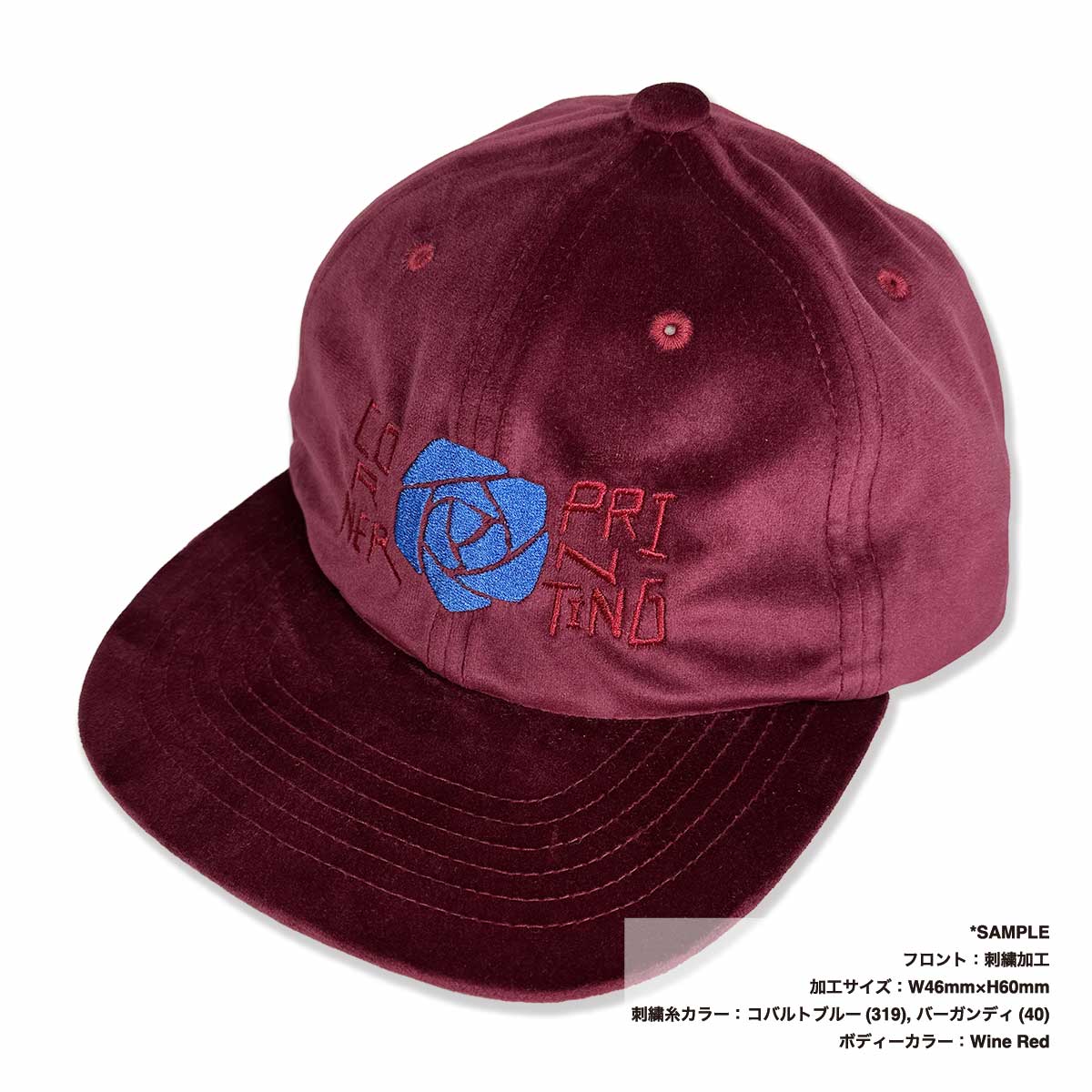 Colt Paterson コルトパターソン Unstructure 6panel Velour Cap ベロアキャップ (品番CP020)