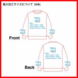 CROSS & STITCH クロスアンドスティッチ 10.0 oz レギュラーウェイト スウェットシャツ (品番SW2210)