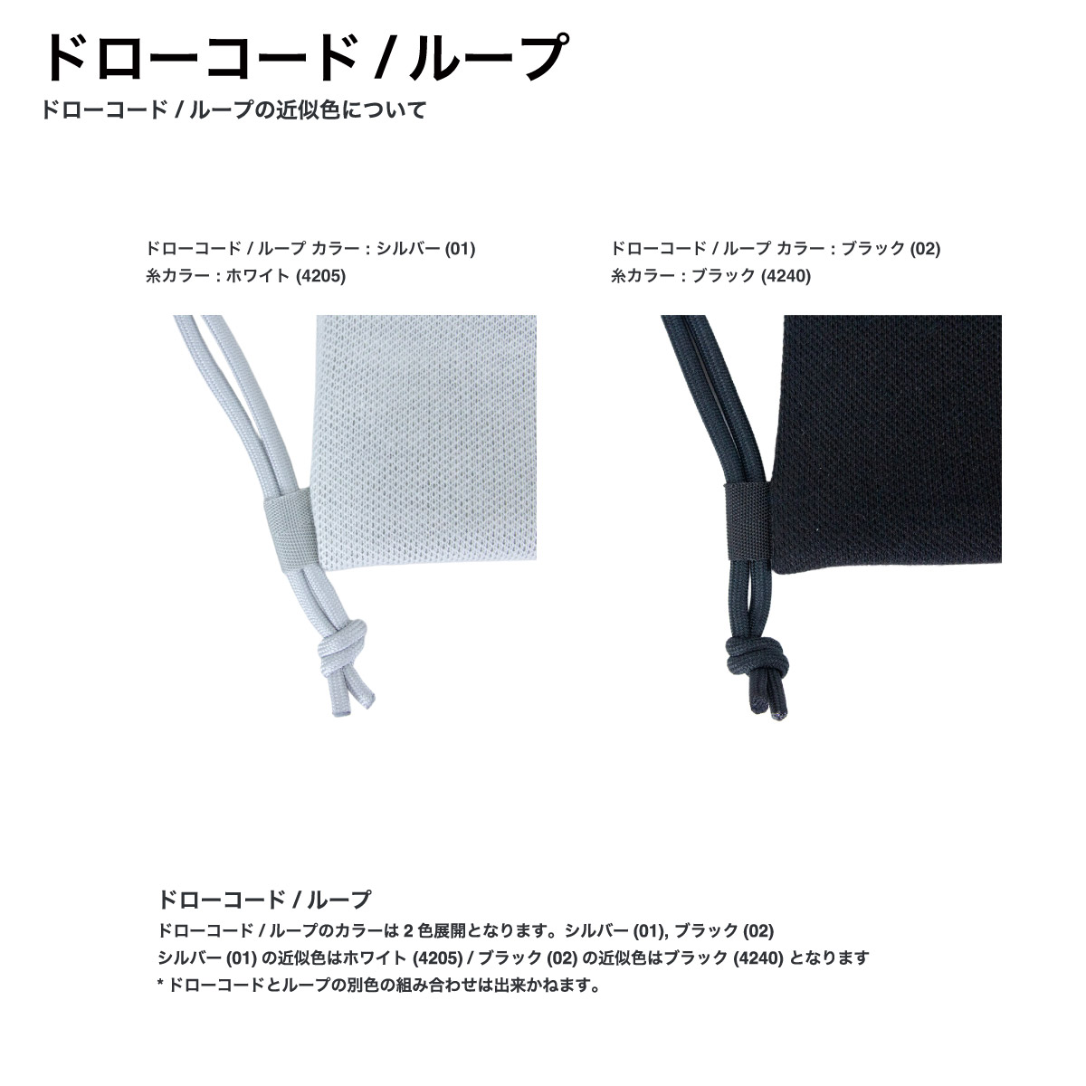 オリジナル編み総柄ナップサック(品番CPKN-011)
