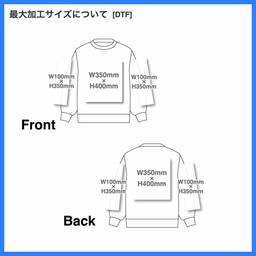 United Athle ユナイテッドアスレ 8.8oz オーセンティック パイル クルーネック スウェット(裏パイル)(品番5399-01)