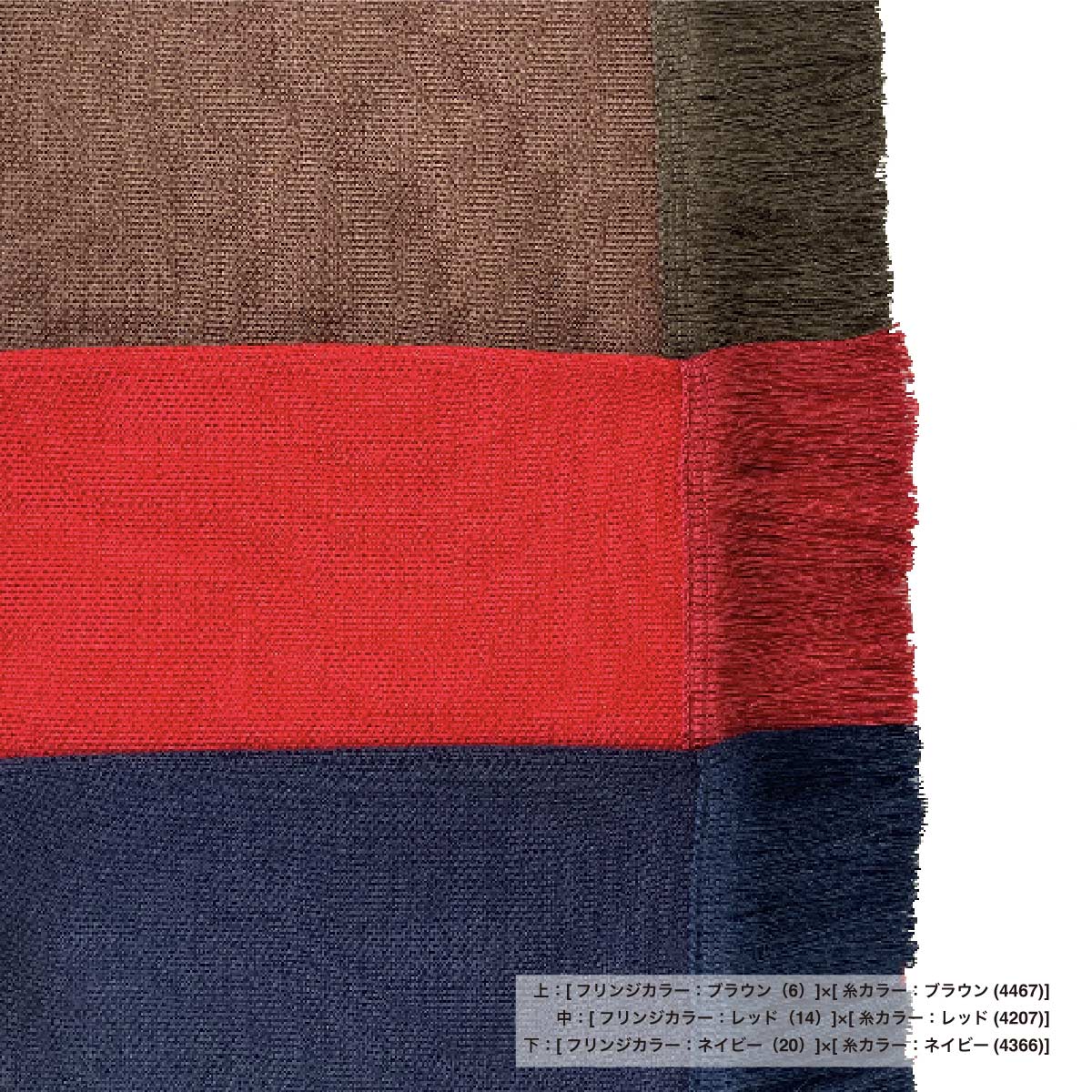 CORNER PRINTING | オリジナル編み総柄ラグブランケット(品番CPKN-006)