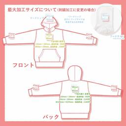 Comfort Colors 9.5 oz Garment Dyed Pullover Hoodie (#CC1567)