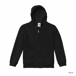 United Athle ユナイテッドアスレ 10.0 oz フルジップ スウェットパーカ (裏パイル) <キッズサイズ> (品番5213-02)