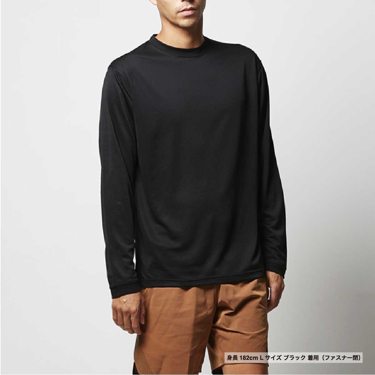United Athle ユナイテッドアスレ 4.7 oz ドライ シルキータッチ ロングスリーブ Tシャツ (ノンブリード) (品番5089-01)