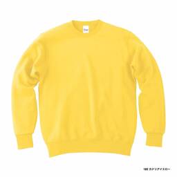 Printstar プリントスター 9.7 oz スタンダードトレーナー (品番00183-NSC)